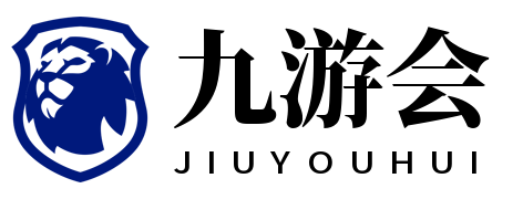 德甲买球 - 德甲赛事投注分析与最新赔率